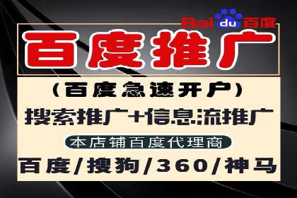 案例分享：低成本百度关键词推广策略